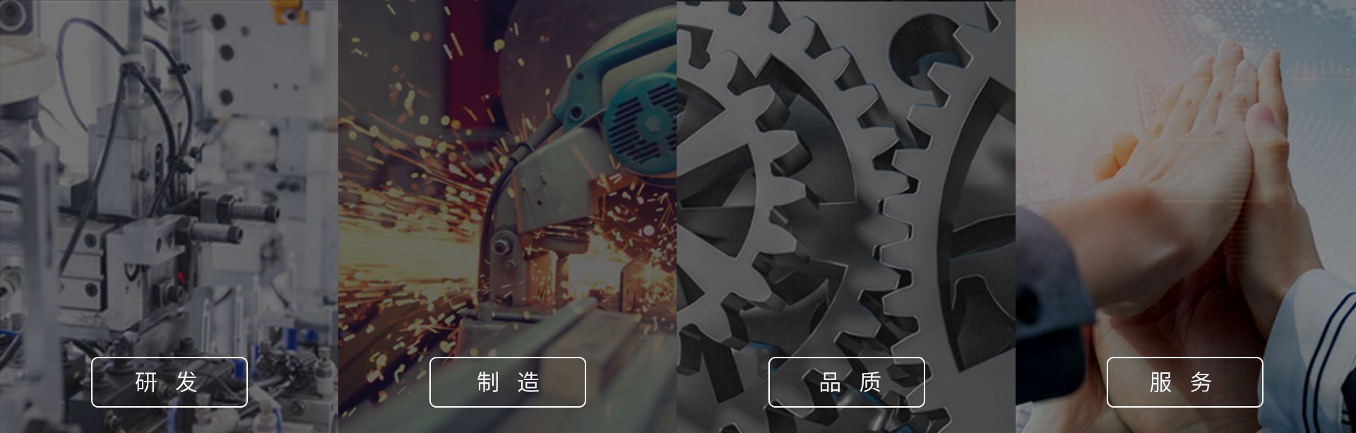 南宫NG28(中国集团)有限公司官网