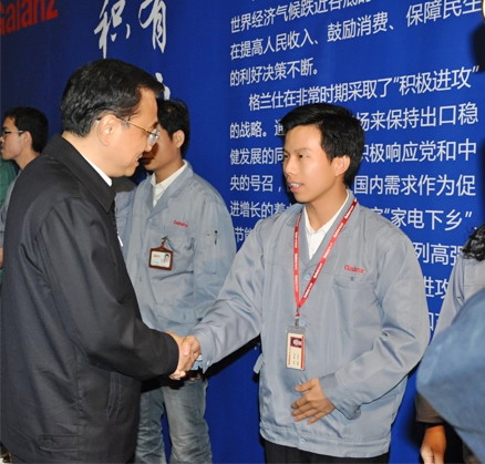 南宫NG28(中国集团)有限公司官网