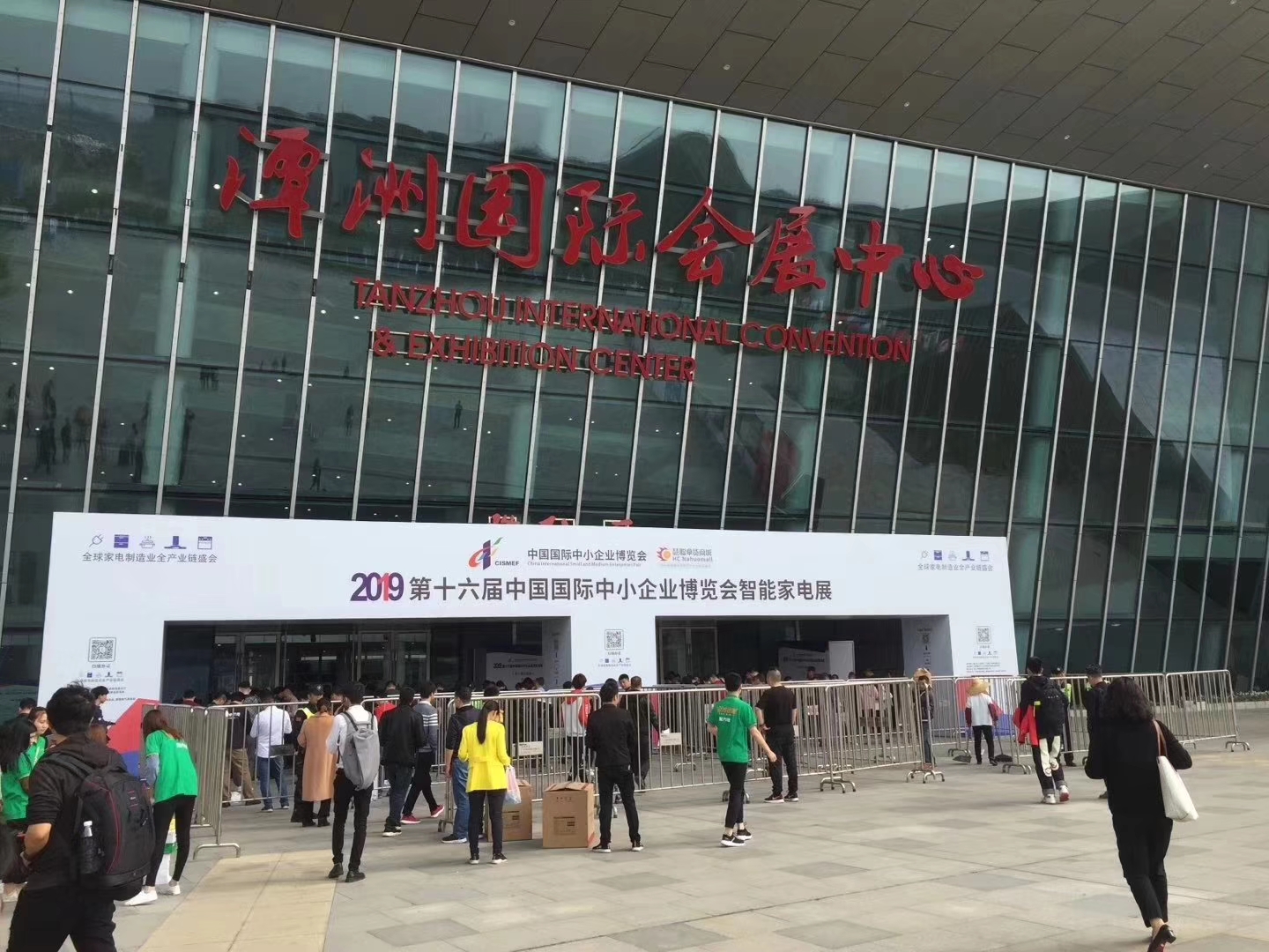 南宫NG28(中国集团)有限公司官网