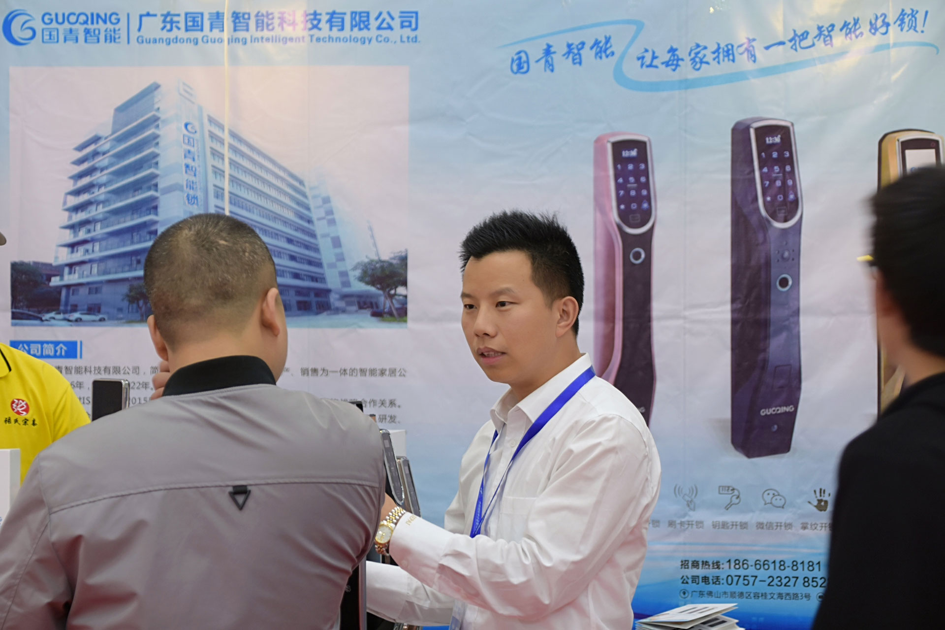 南宫NG28(中国集团)有限公司官网