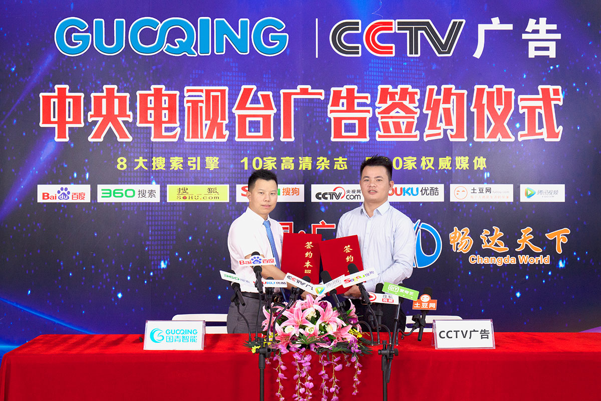 南宫NG28(中国集团)有限公司官网