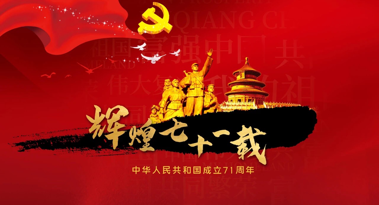 南宫NG28(中国集团)有限公司官网