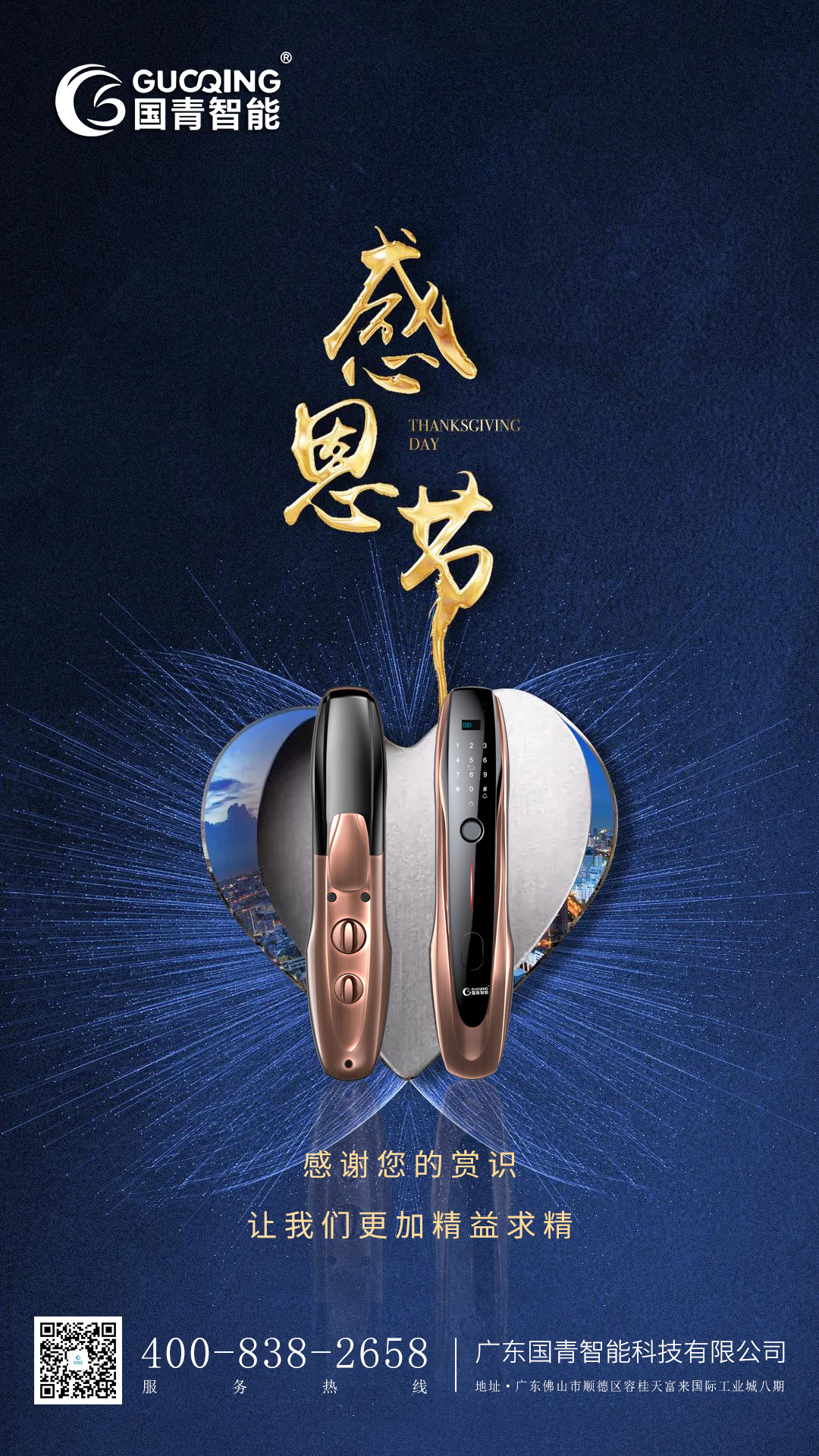 南宫NG28(中国集团)有限公司官网