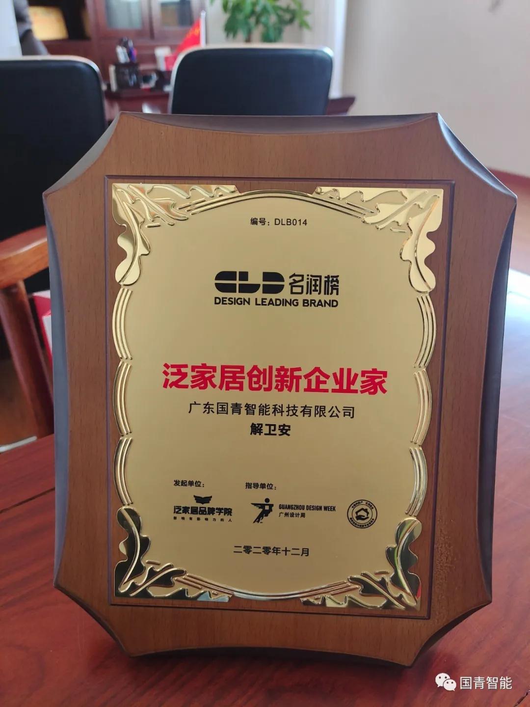 南宫NG28(中国集团)有限公司官网