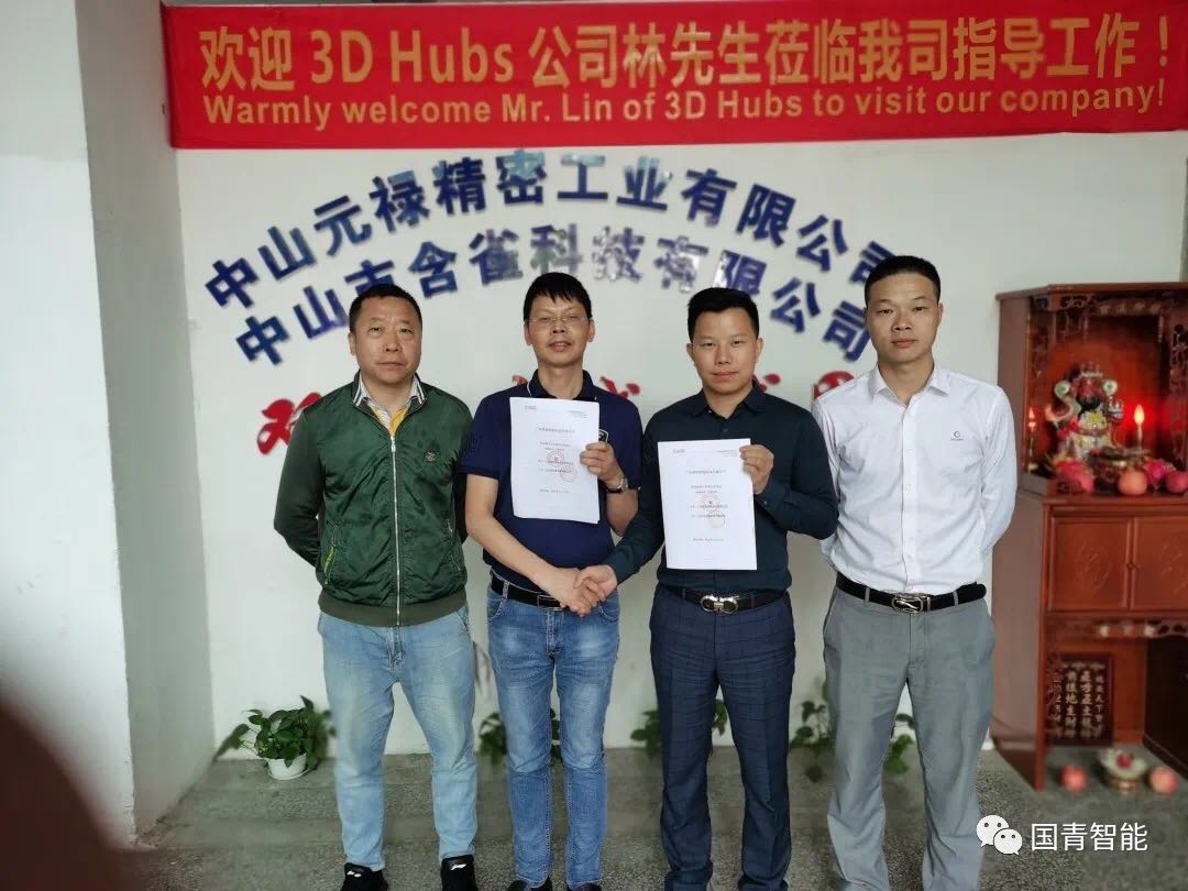 南宫NG28(中国集团)有限公司官网