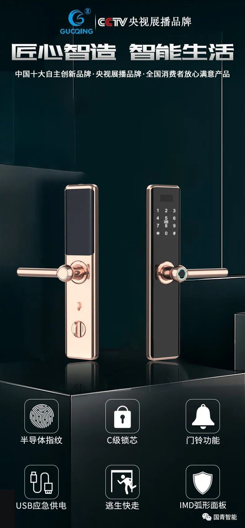 南宫NG28(中国集团)有限公司官网