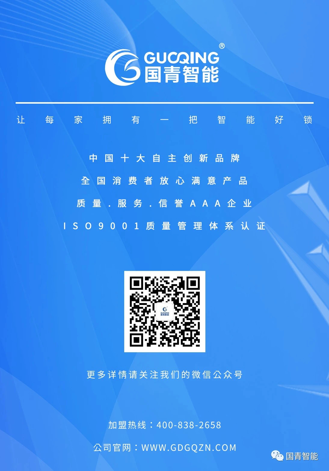 南宫NG28(中国集团)有限公司官网