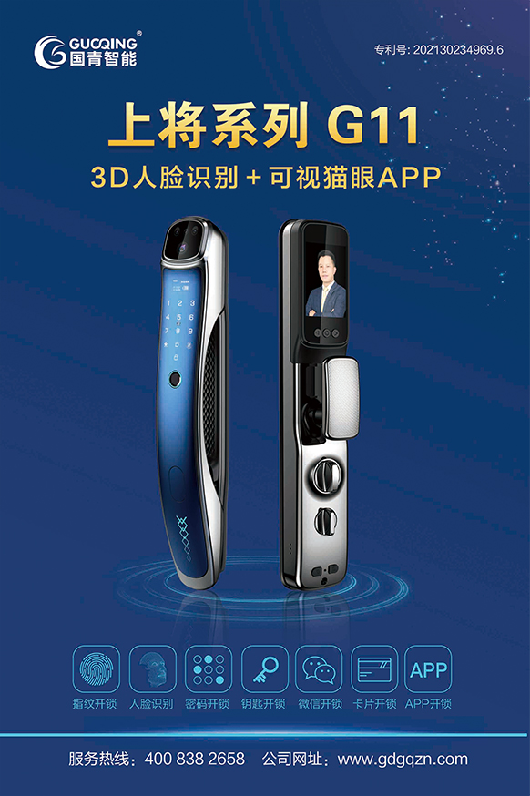 南宫NG28(中国集团)有限公司官网