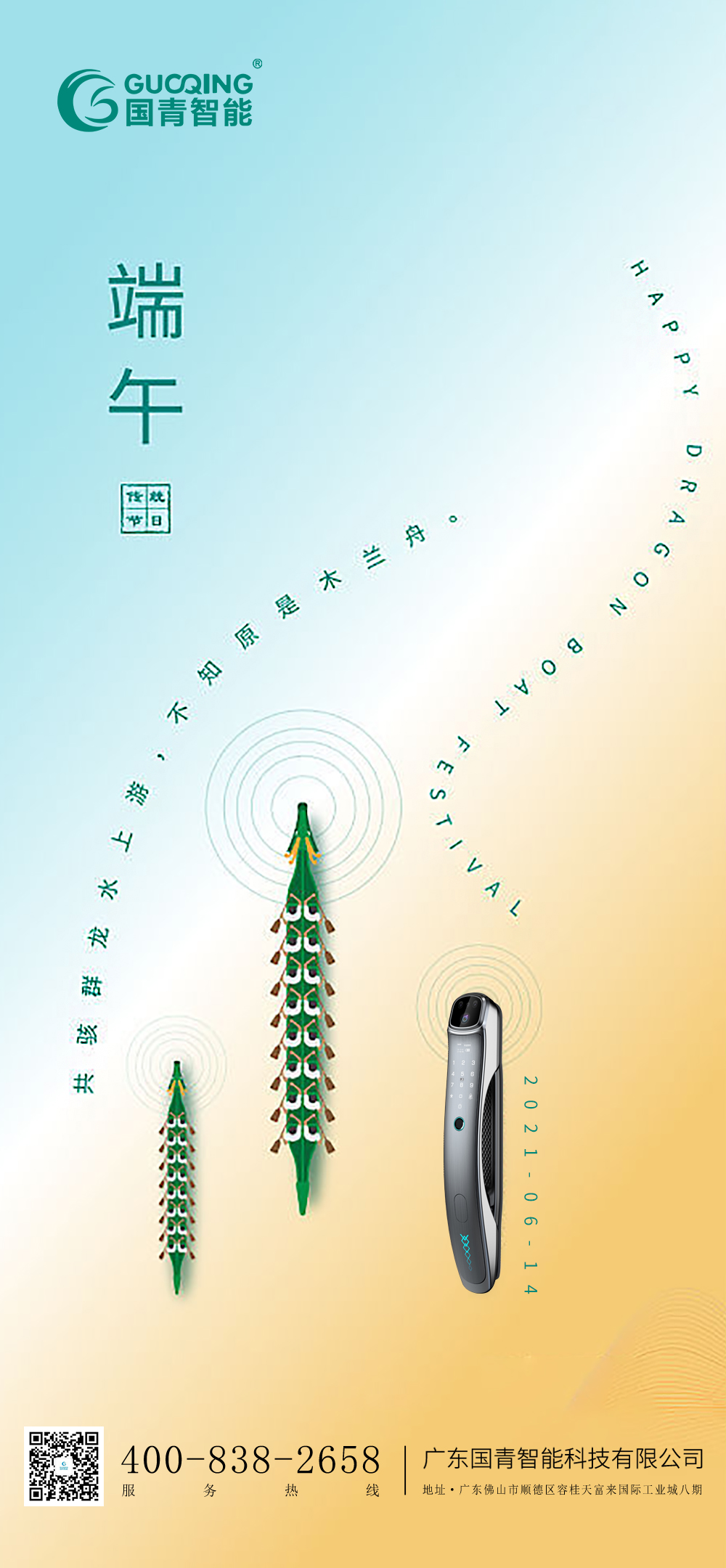 南宫NG28(中国集团)有限公司官网
