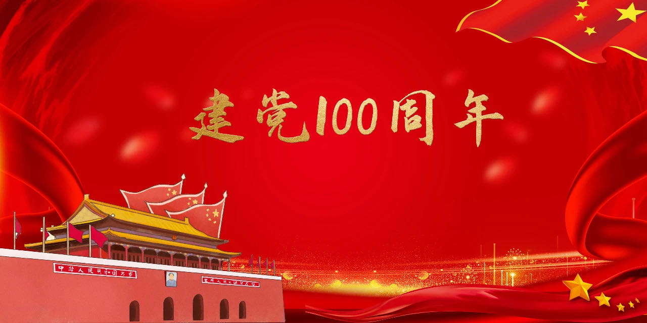 南宫NG28(中国集团)有限公司官网