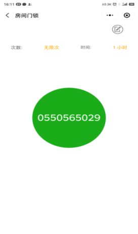 南宫NG28(中国集团)有限公司官网