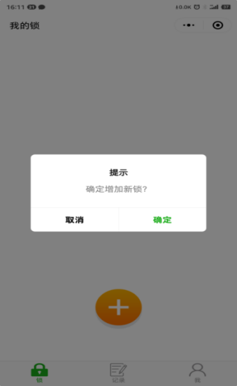 南宫NG28(中国集团)有限公司官网