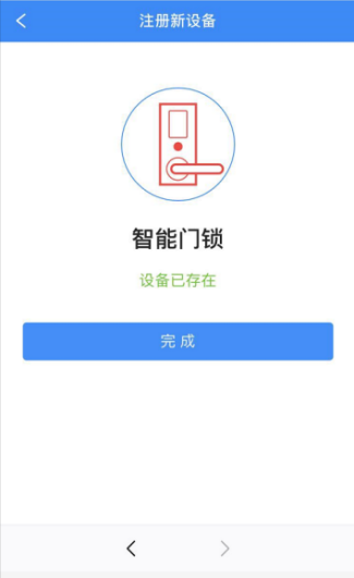 南宫NG28(中国集团)有限公司官网
