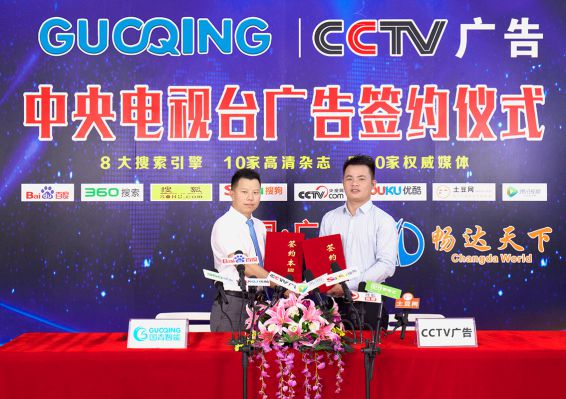 南宫NG28(中国集团)有限公司官网