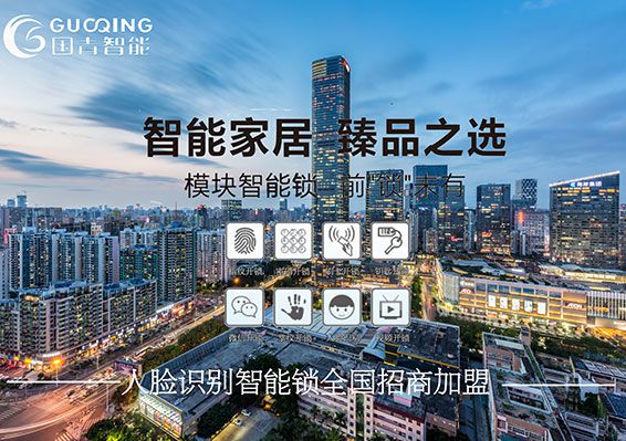 南宫NG28(中国集团)有限公司官网