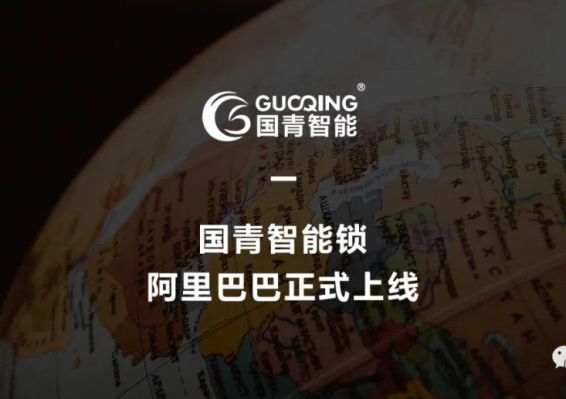 南宫NG28(中国集团)有限公司官网