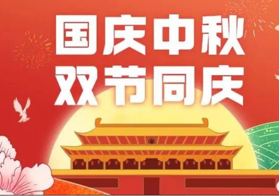 南宫NG28(中国集团)有限公司官网