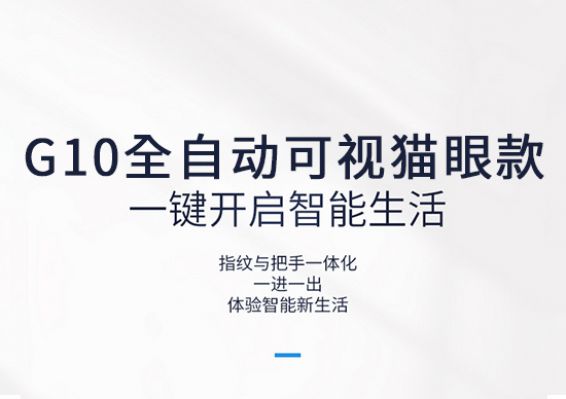 南宫NG28(中国集团)有限公司官网