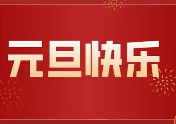 南宫NG28(中国集团)有限公司官网