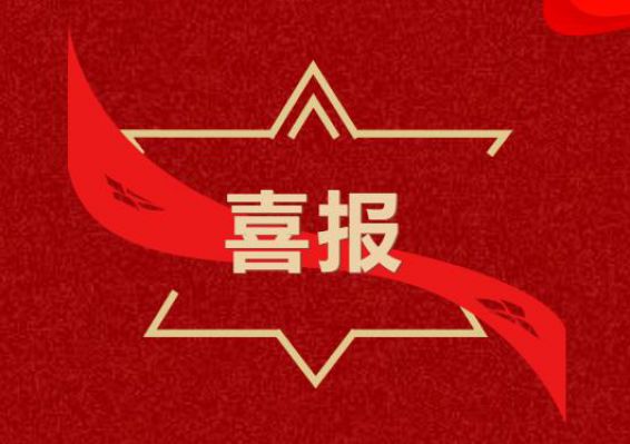 南宫NG28(中国集团)有限公司官网