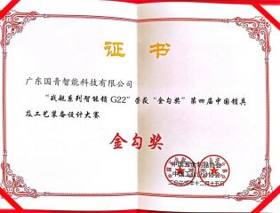 南宫NG28(中国集团)有限公司官网
